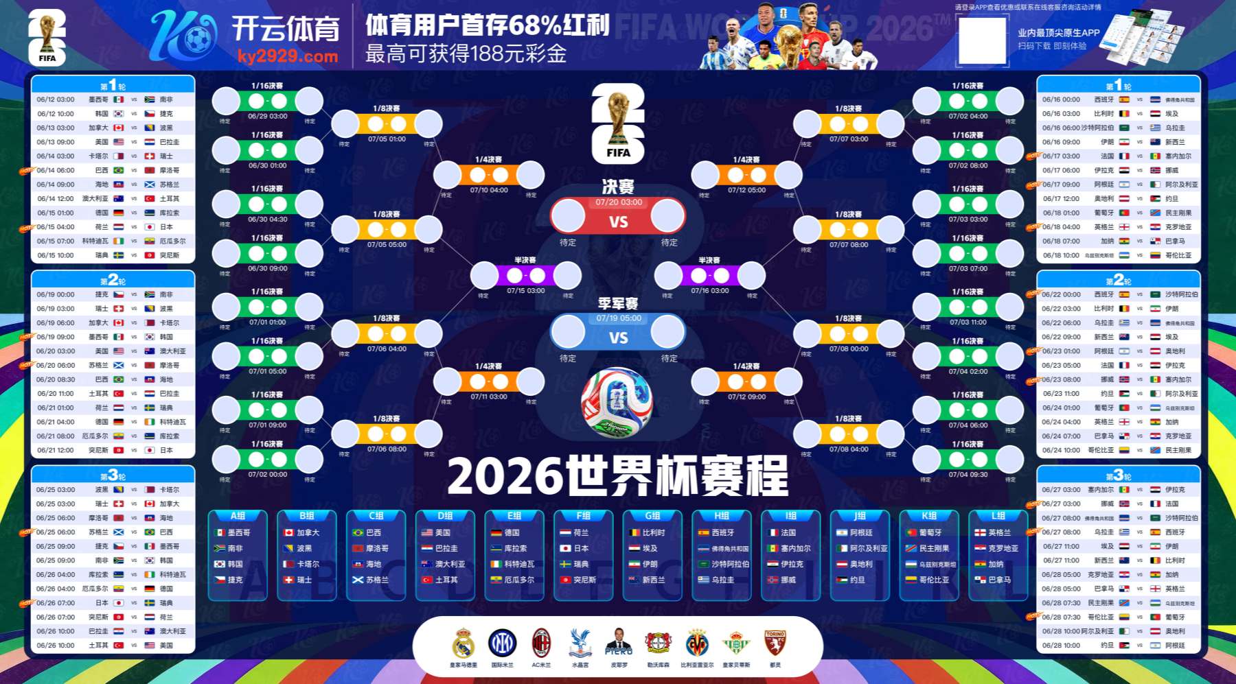 bob|bob体育官网下载-2026世界杯足球直播高赔率