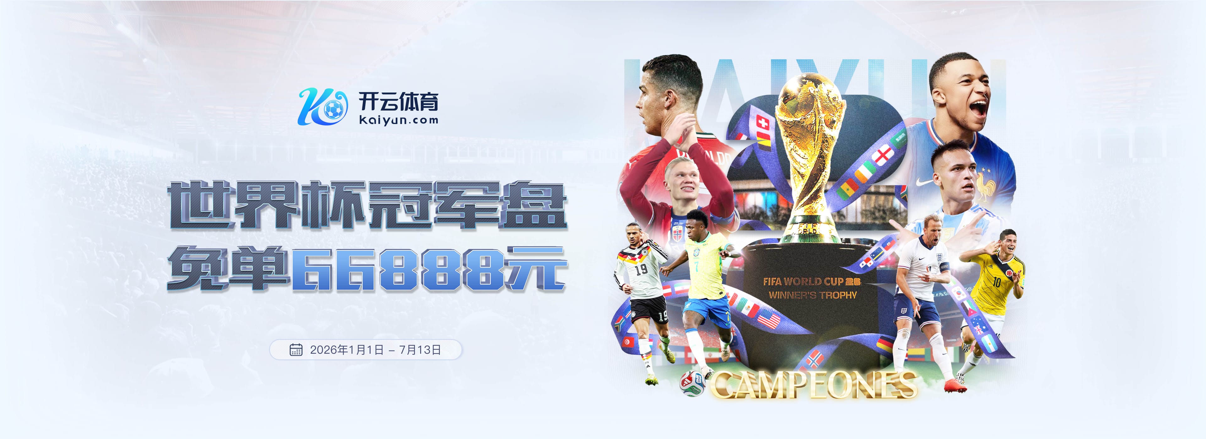 bob|bob体育官网下载-2026世界杯足球直播高赔率