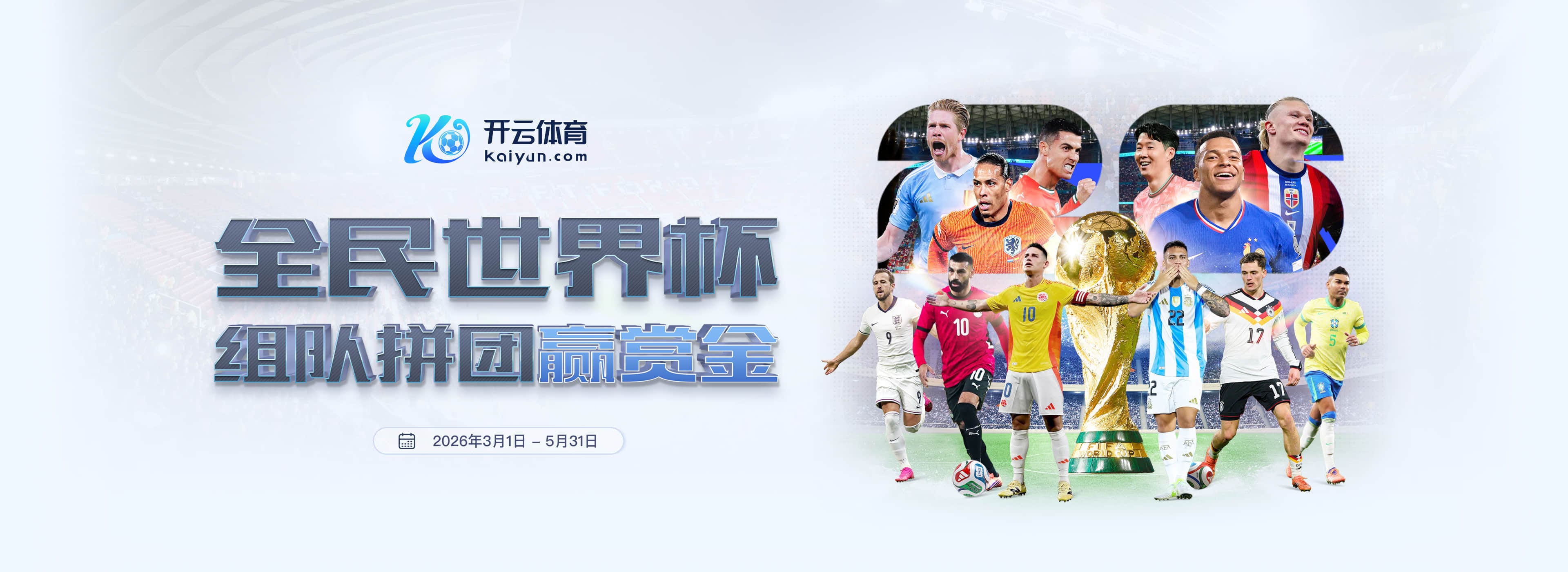 bob|bob体育官网下载-2026世界杯足球直播高赔率