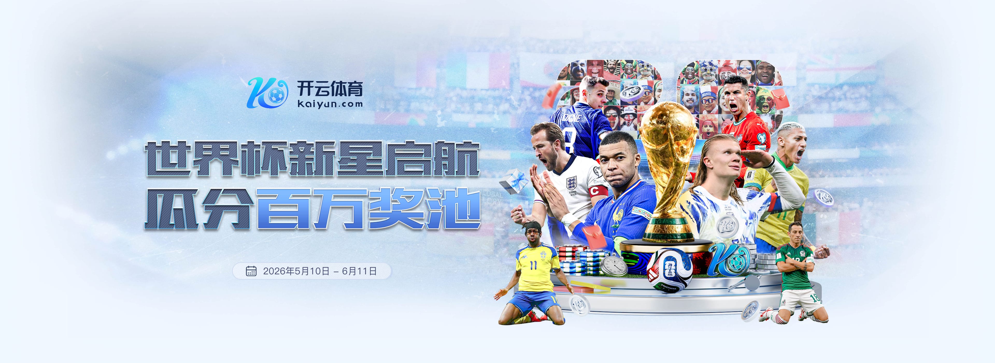 bob|bob体育官网下载-2026世界杯足球直播高赔率